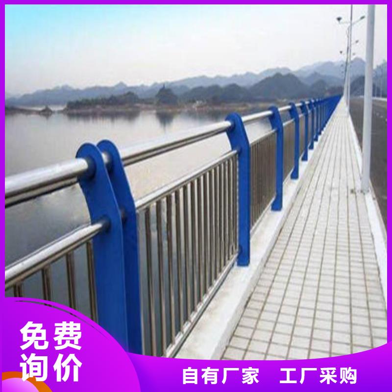 不锈钢碳素钢复合管护栏-售后完善好货有保障