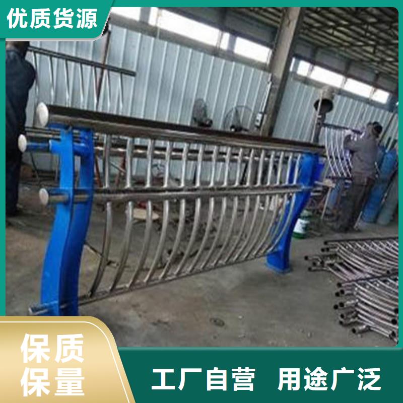 #防撞护栏#-品牌厂家匠心打造