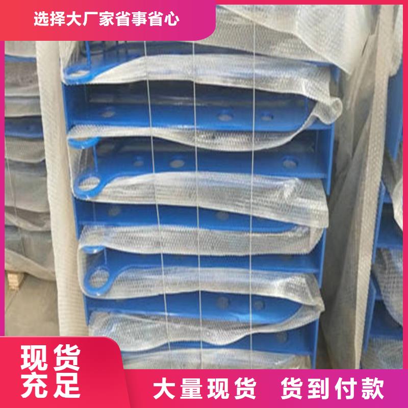 【不锈钢复合管】镀锌喷塑防撞栏保质保量选择我们没错