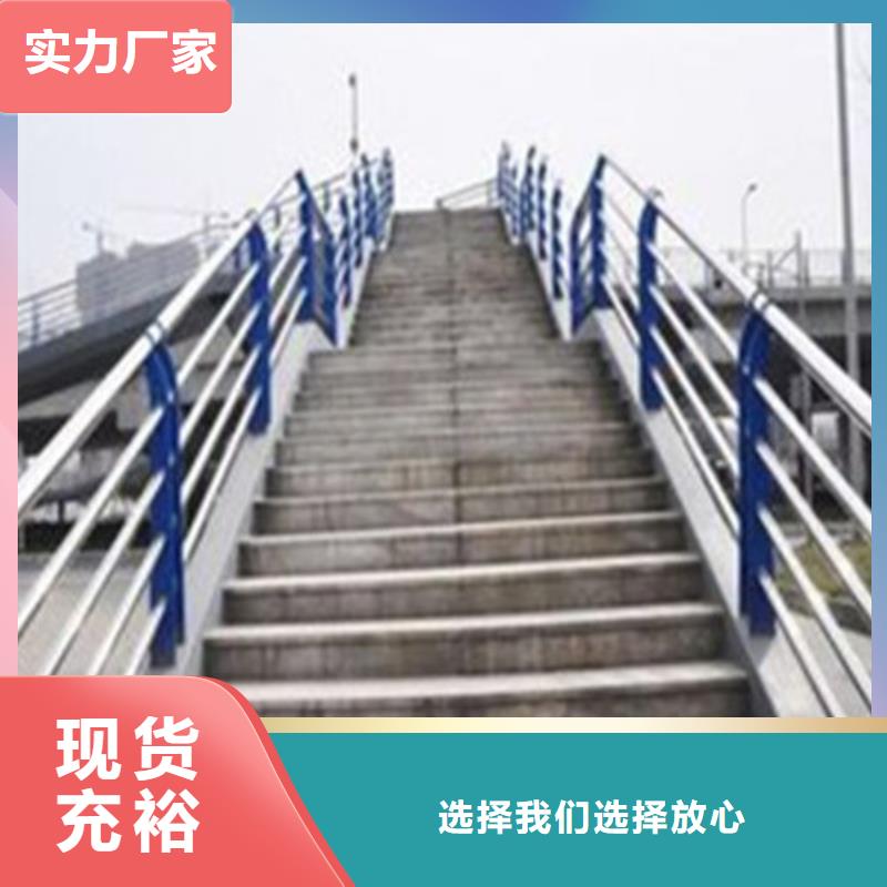 不锈钢复合管-防撞【护栏】用途广泛同行低价