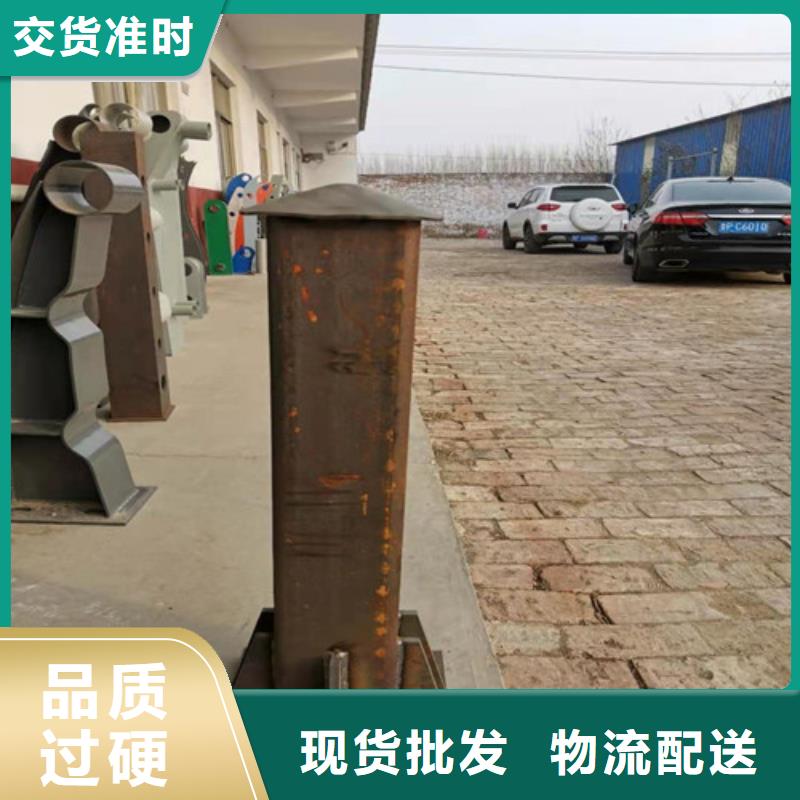【防撞护栏】桥梁护栏厂家层层质检同城公司
