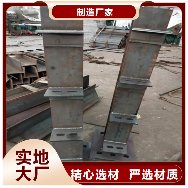 防撞护栏立柱工艺精细质保长久随到随提