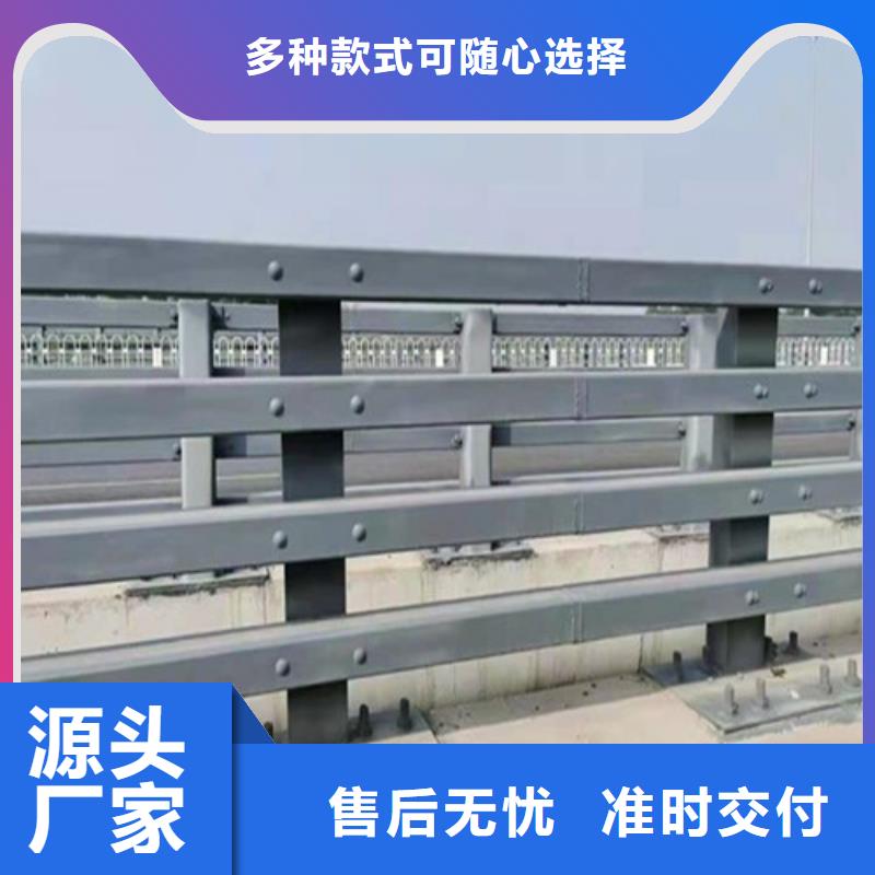 城市公路桥梁防撞护栏企业-值得信赖本地品牌