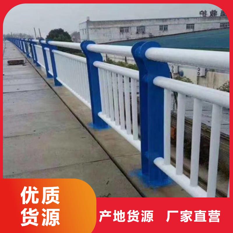 优质的防撞护栏-现货充足有保障同城公司