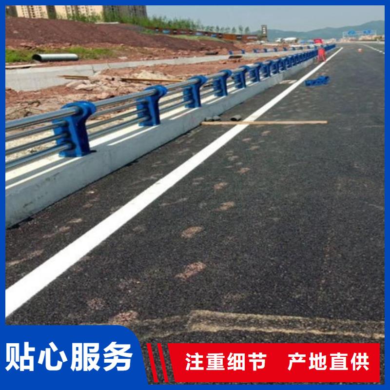 防撞护栏桥梁护栏厂家细节之处更加用心本地品牌