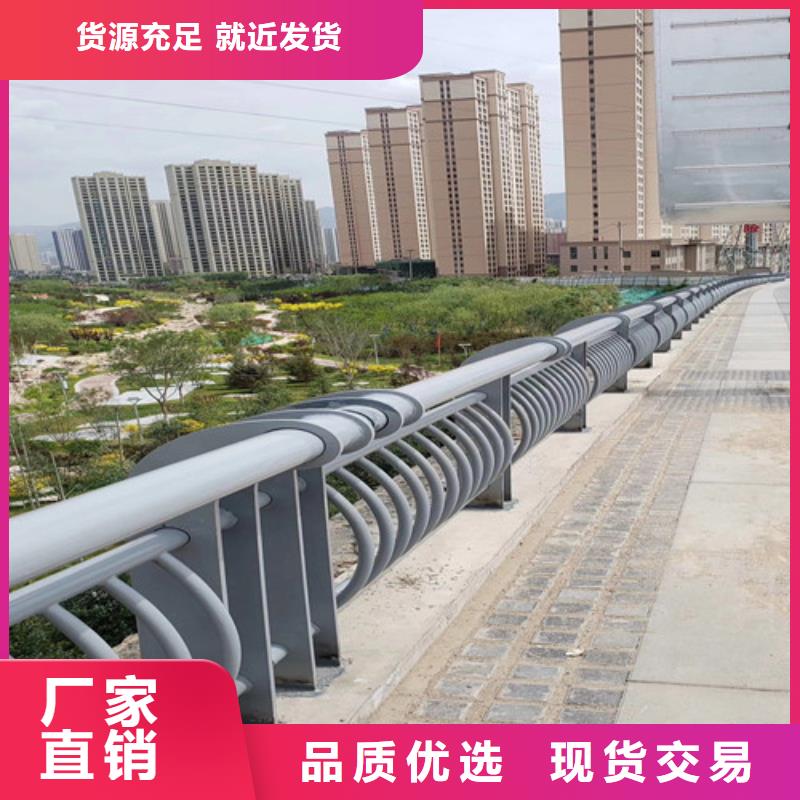 201不锈钢复合管护栏-常规货源当天发出打造行业品质