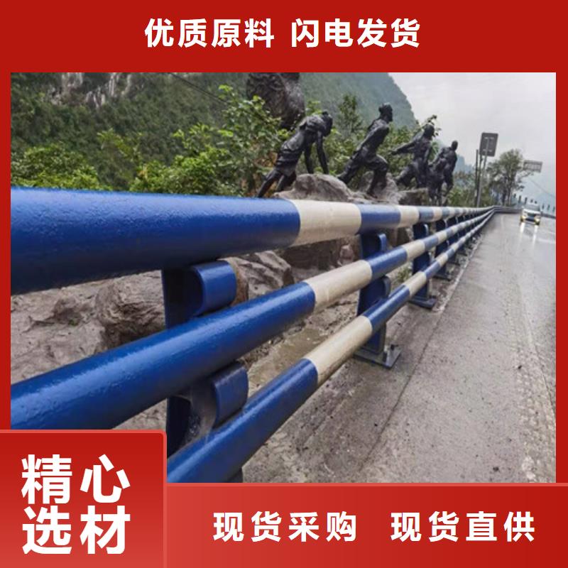 防撞护栏立柱质量安心同城制造商