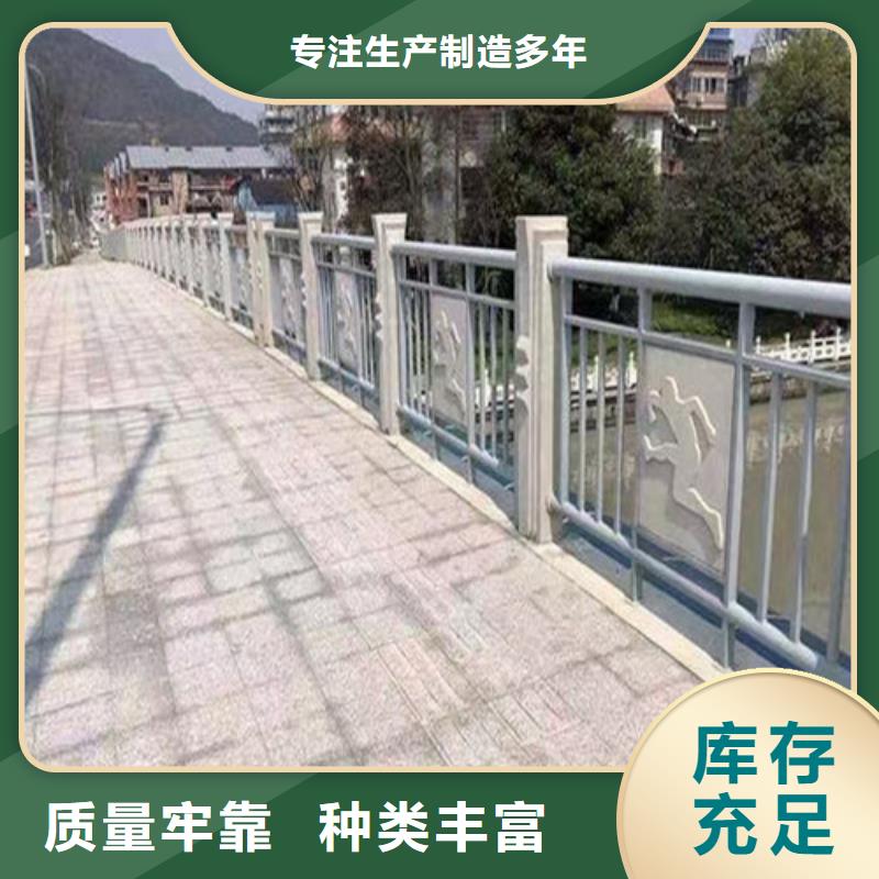 定制桥梁栏杆_精选厂家库存充足