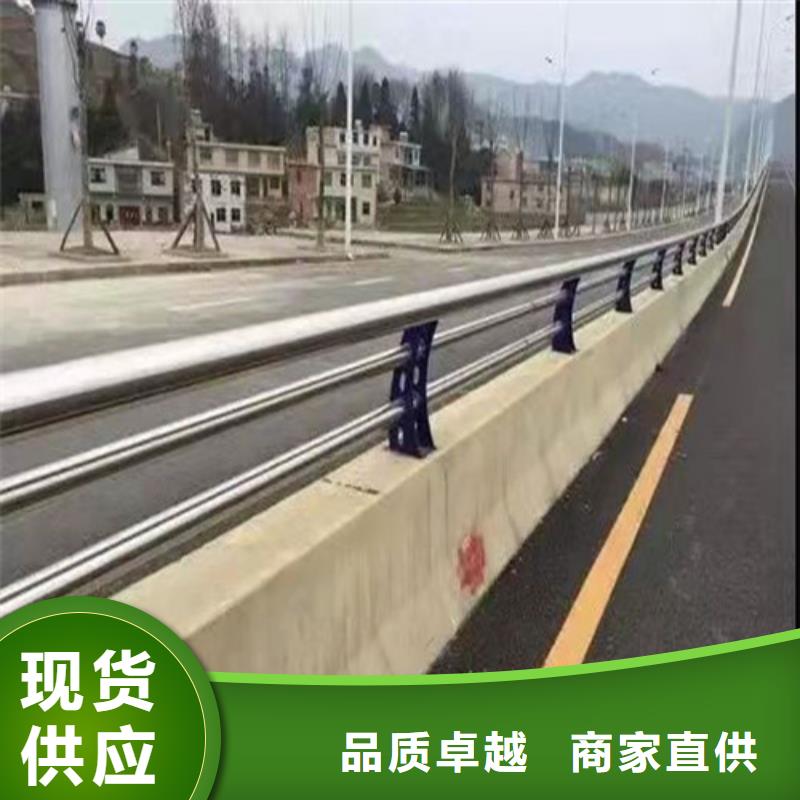 现货供应防撞护栏_品牌厂家一站式采购商家