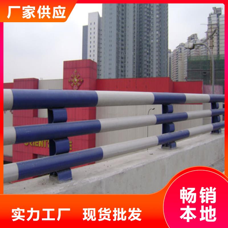 不锈钢复合管隔离护栏源头厂家本地报价更优惠多种场景适用