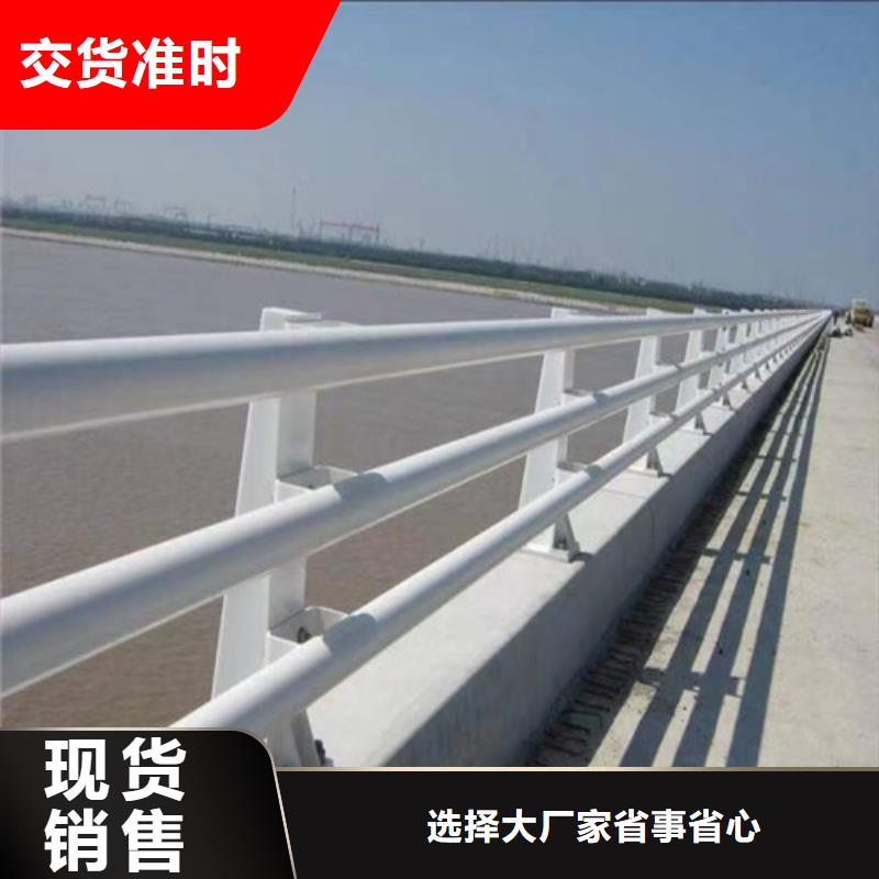 不锈钢复合管护栏优选厂家本地经销商