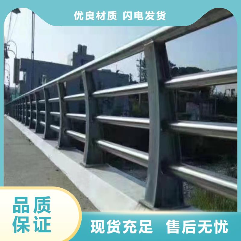 不锈钢复合管防撞护栏行业品牌厂家本地供应商