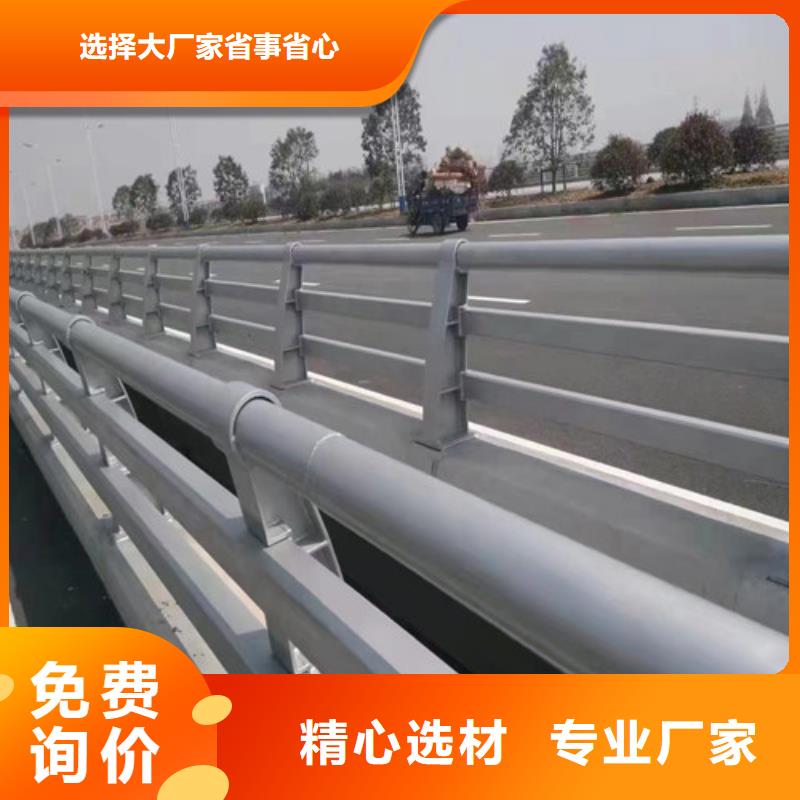道路防撞护栏库存量大销售的是诚信
