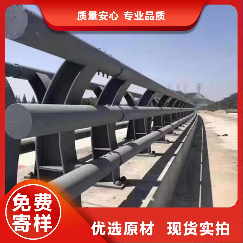 不锈钢碳素钢复合管护栏售后无忧大厂多种规格供您选择