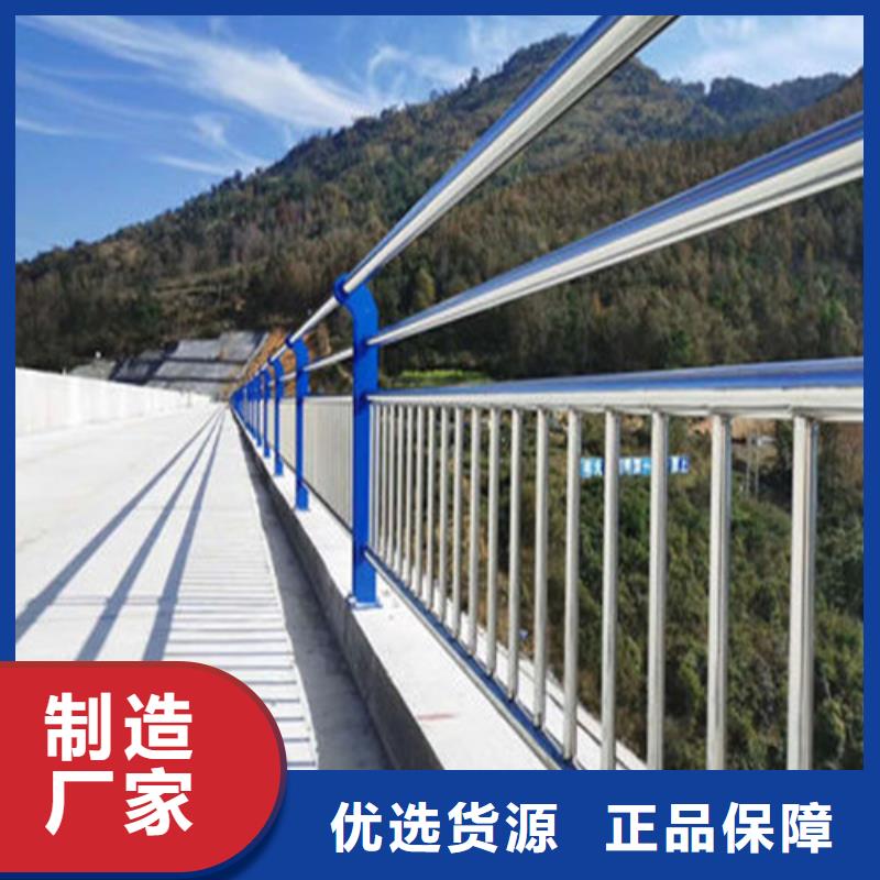 不锈钢复合管隔离护栏生产销售当地货源