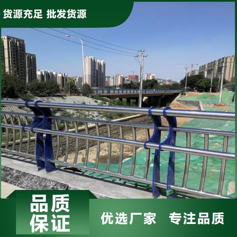 质优价廉的304不锈钢复合管公司本地供应商