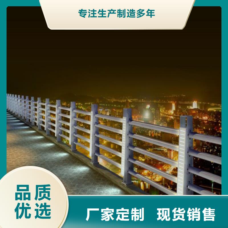 靠谱的
304桥梁灯光护栏厂家当地经销商