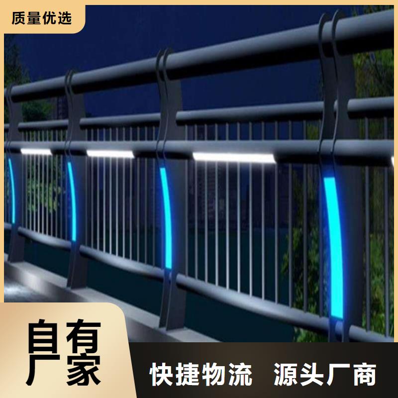 规格齐全的河道景观护栏基地使用方法