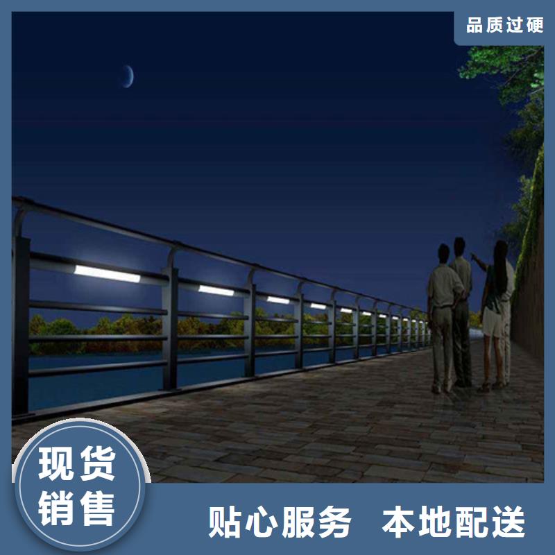 
201不锈钢灯光护栏总部当地生产商
