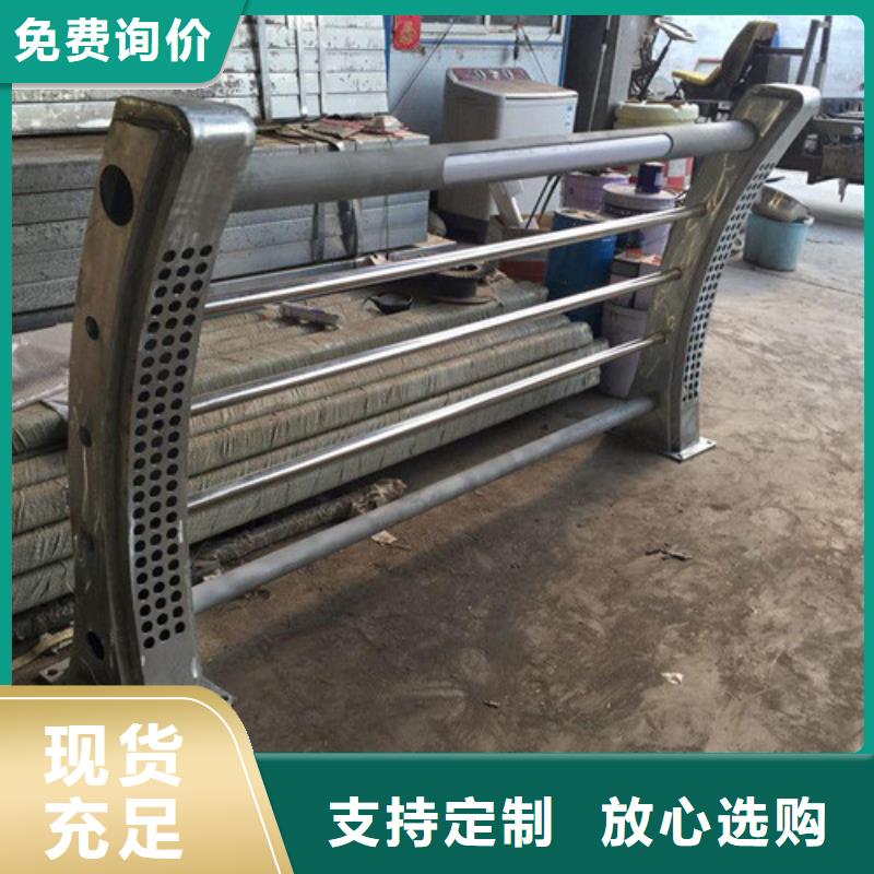 河道景观护栏今日价格行情用的放心