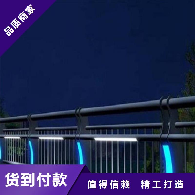 质量好的人行道栏杆优质原料