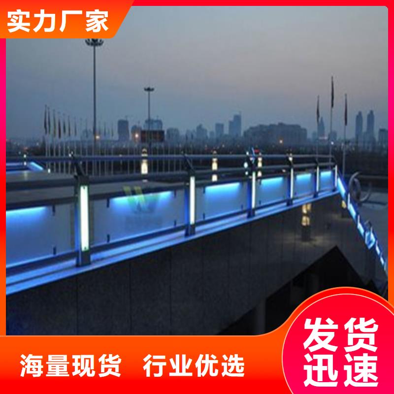 
Led桥梁灯光护栏厂家直销-欢迎新老客户来电咨询本地品牌
