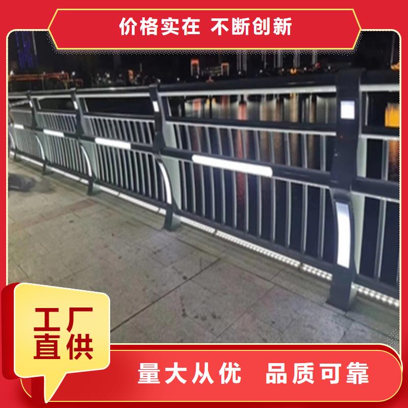 河道景观护栏厂家-质量可靠来图定制