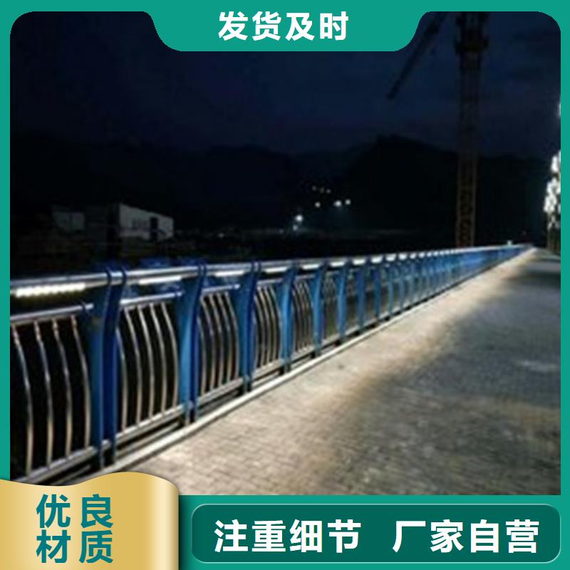 
景区隔离灯光护栏、
景区隔离灯光护栏厂家直销-库存充足同城公司