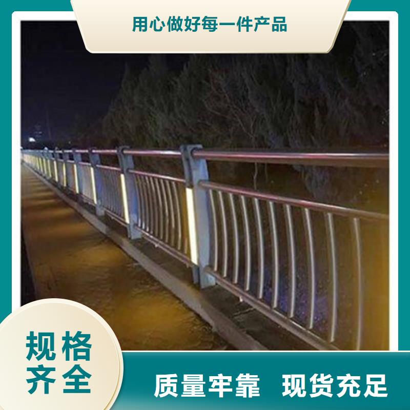 
景区隔离灯光护栏热销好货专注细节使用放心