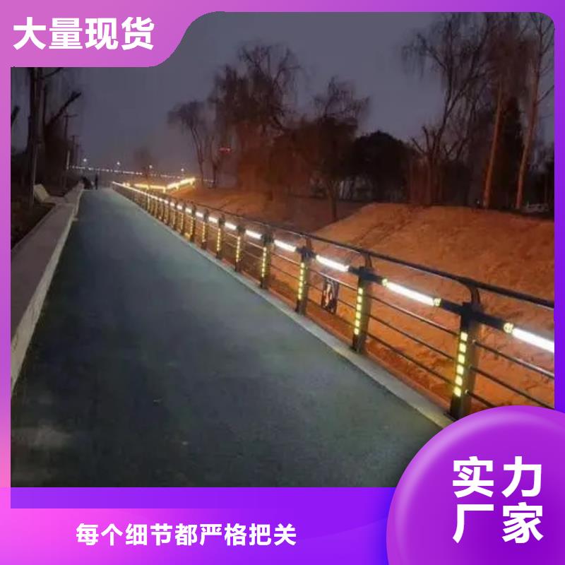 连云港定制景观护栏_厂家/供应