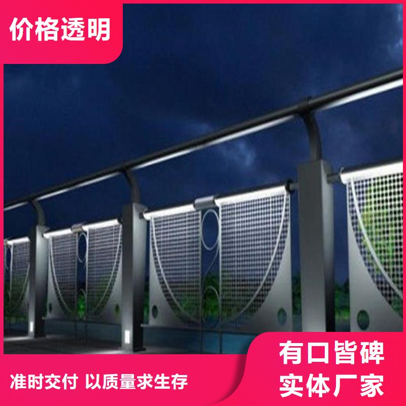 定制不锈钢护栏_诚信企业诚信商家
