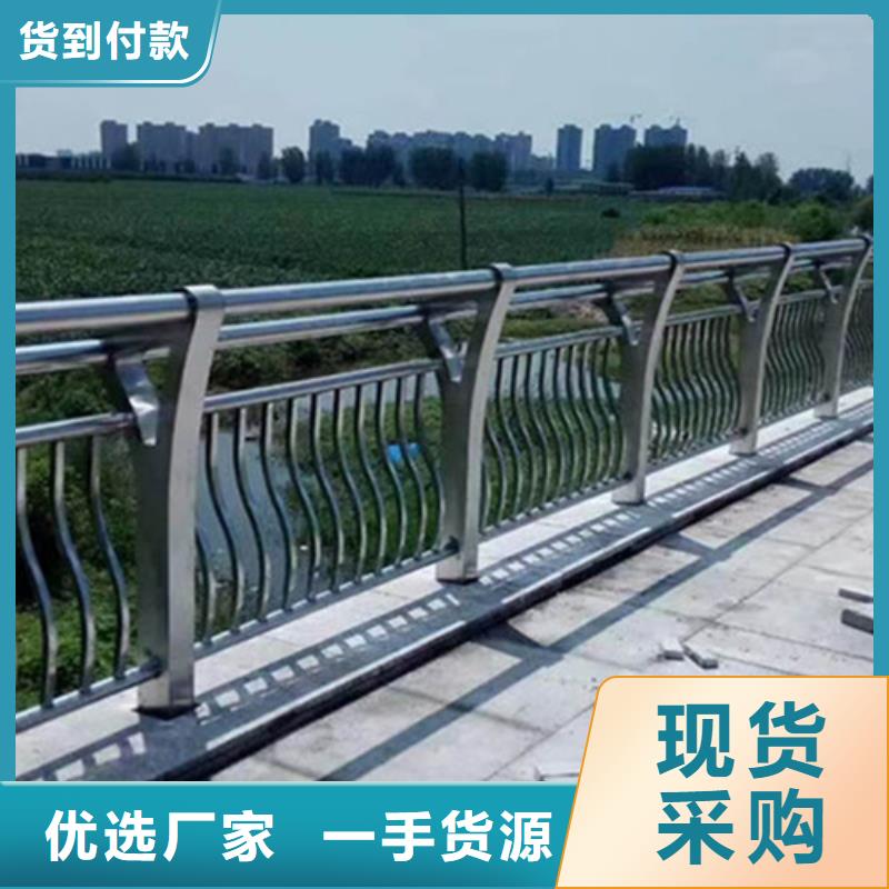 规格齐全的铝合金桥梁护栏批发商本地制造商