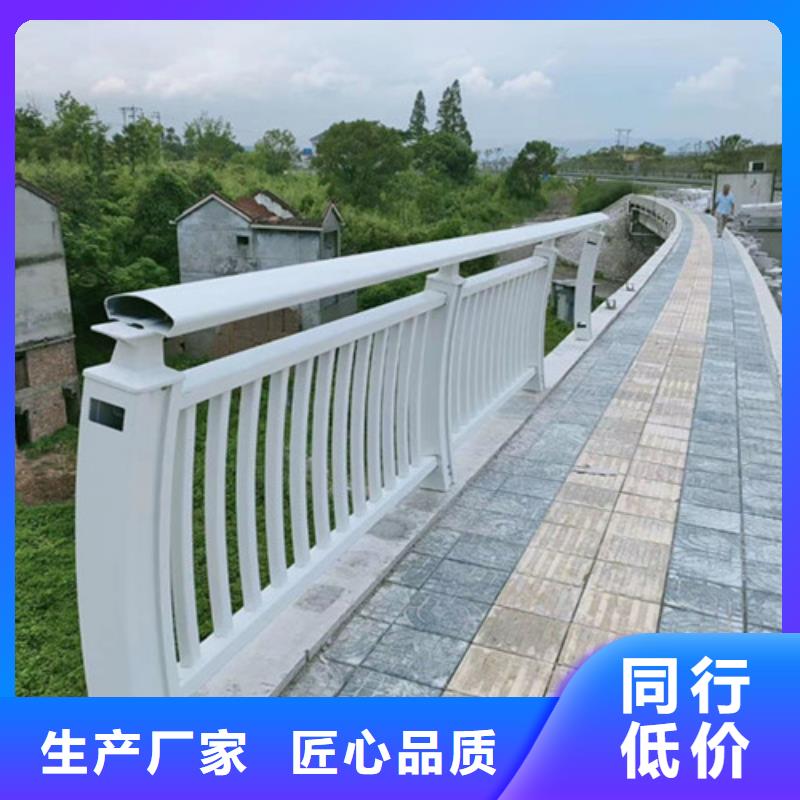 专业销售桥上铝合金护栏-大型厂家诚信经营现货现发
