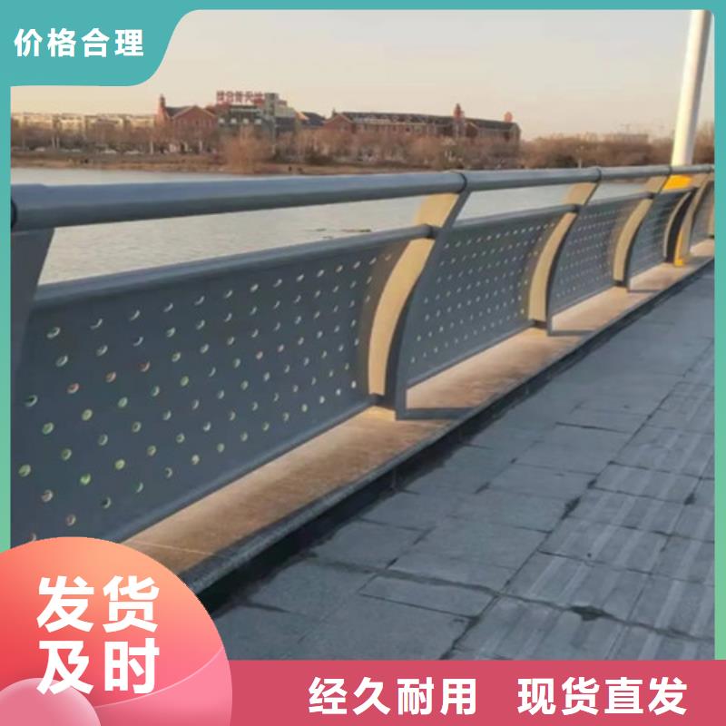道路铝合金护栏实地厂家按需定制