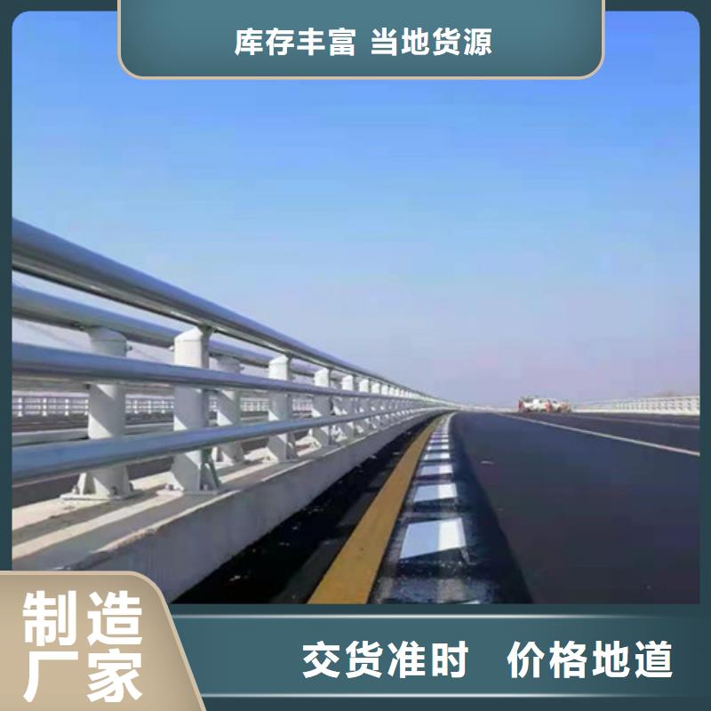 优质的铝合金桥梁护栏-实体厂家可定制源头厂家来图定制