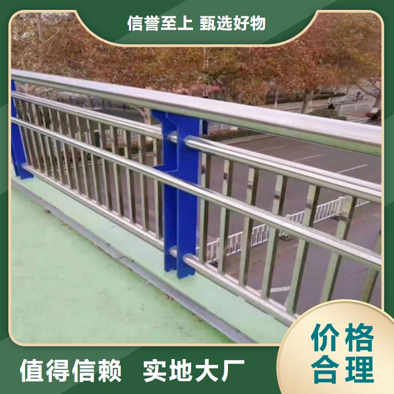 天桥护栏拒绝差价支持定制精心