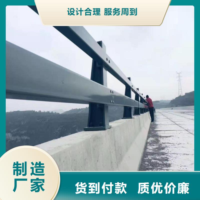 桥梁护栏厂家直销定制各种护栏同城公司