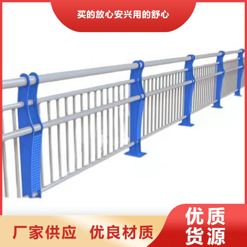【不锈钢复合管】【交通护栏】一手货源免费回电