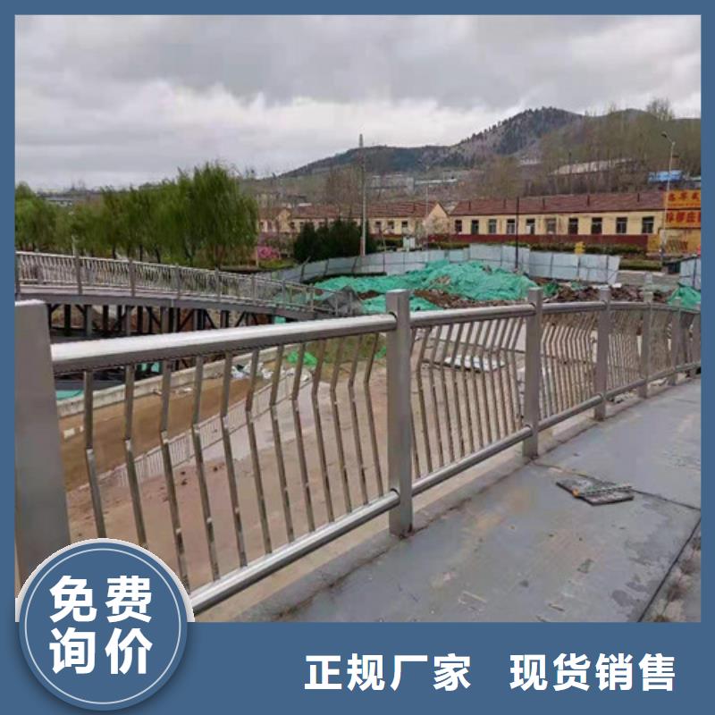 不锈钢复合管【【中央分隔栏】】为品质而生产本地服务商