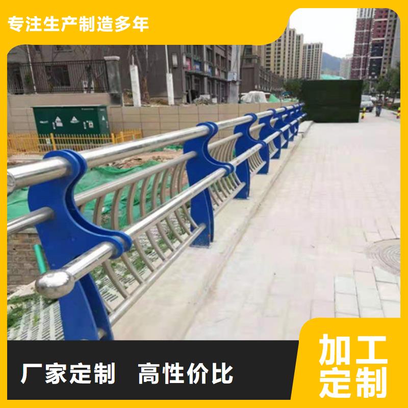 广东省深圳市福海街道人行道护栏支持发护栏样品，一致好评产品