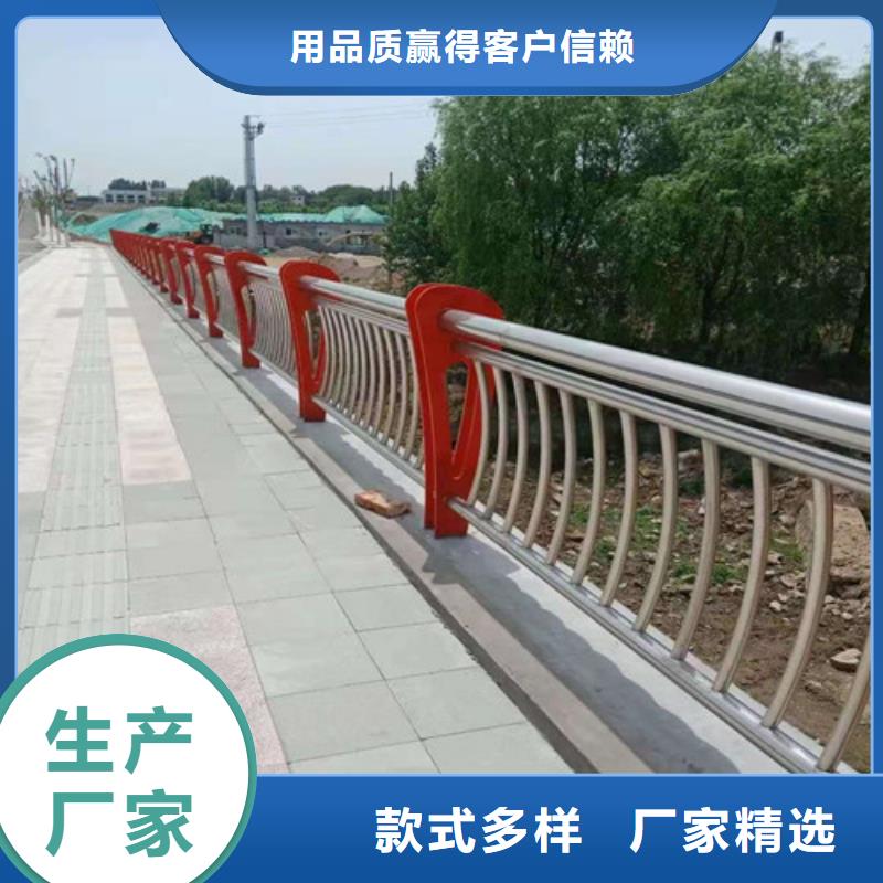 不锈钢复合管楼梯栏杆诚信经营厂家直销省心省钱