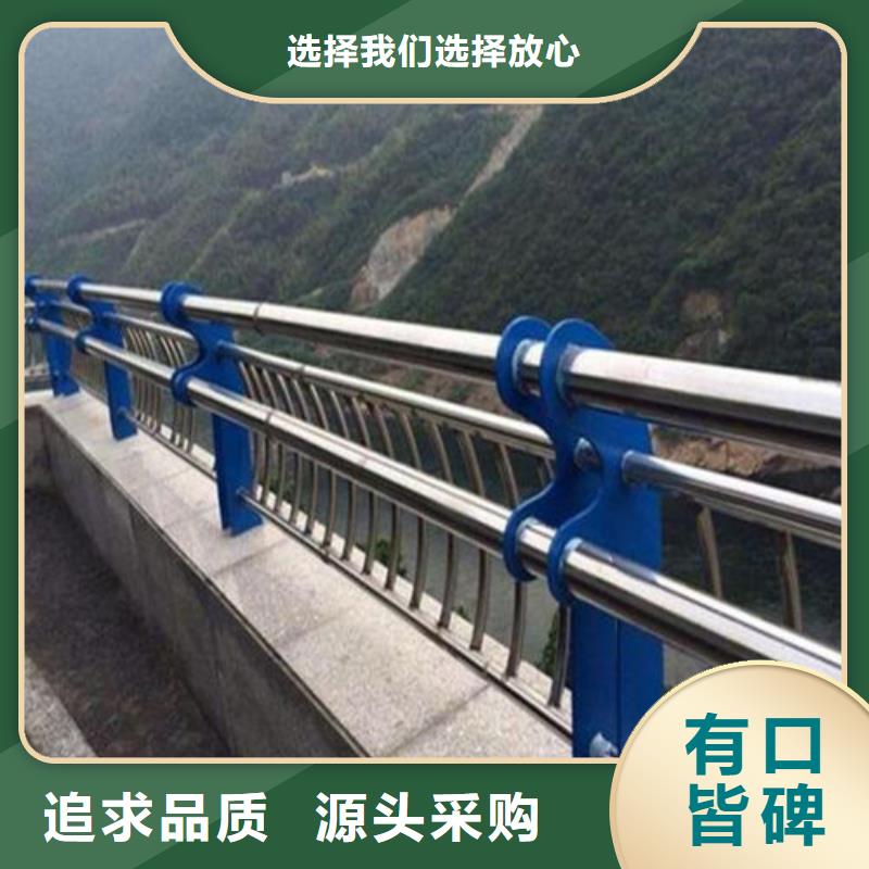 不锈钢桥梁栏杆_来电咨询欢迎来电询价