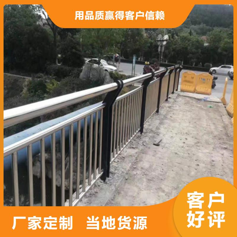 不锈钢复合管护栏价格合理支持定制同城公司