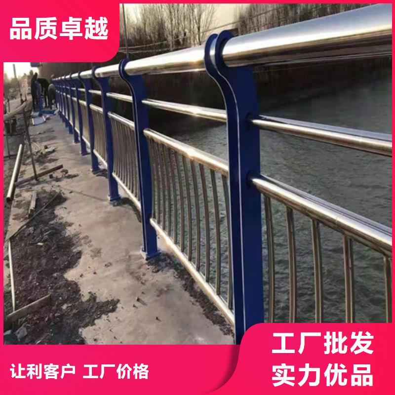 【不锈钢复合管桥梁防撞护栏专注生产N年】同城供应商