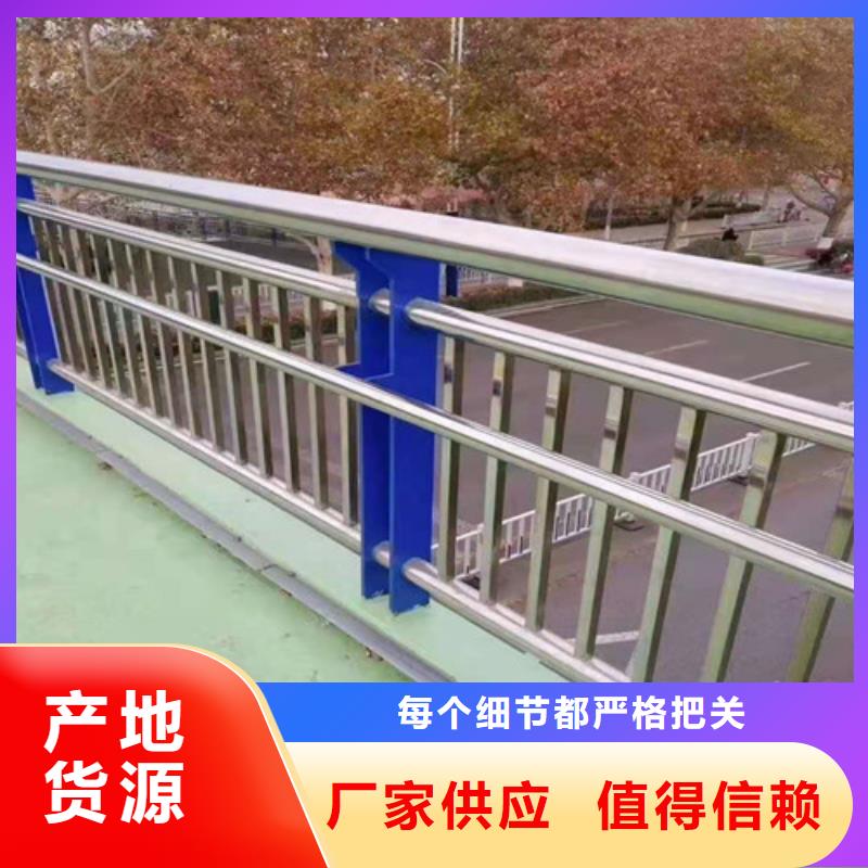 不锈钢护栏河道护栏造型护栏本地公司