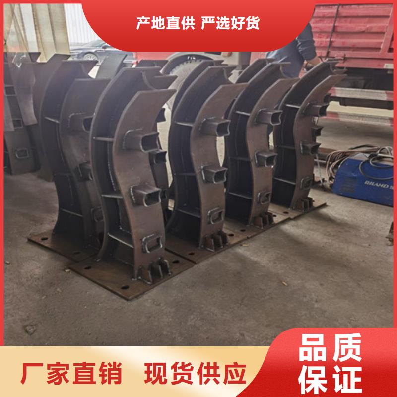 不锈钢复合管不锈钢复合管护栏
好货直供本地配送