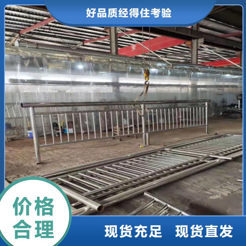 人行道护栏厂家直销支持定制精品选购