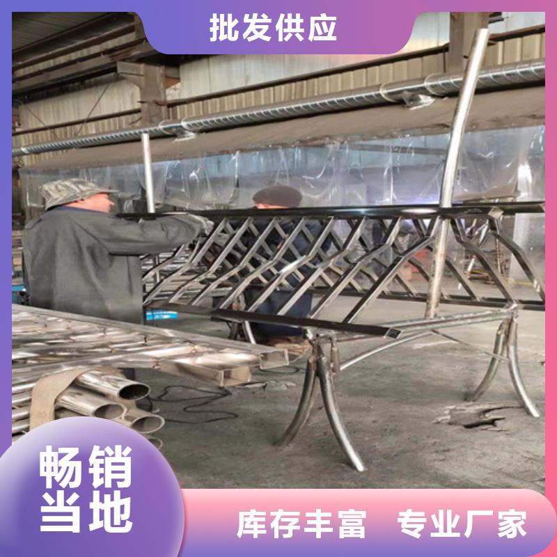 采购防撞不锈钢复合管栏杆必看-售后保障同城厂家