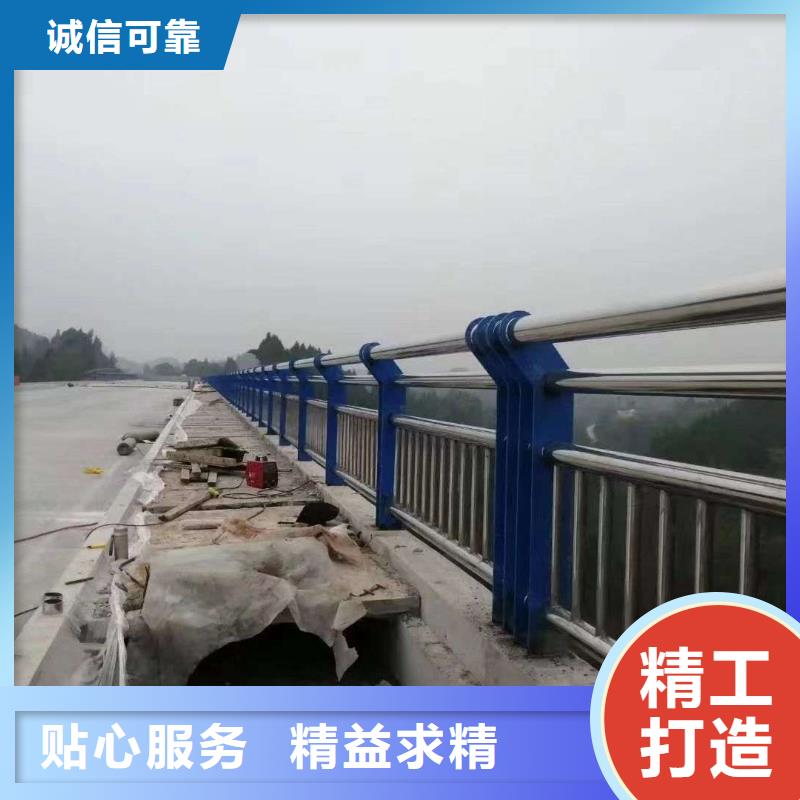 201不锈钢碳素钢复合管栏杆价格合理本地经销商