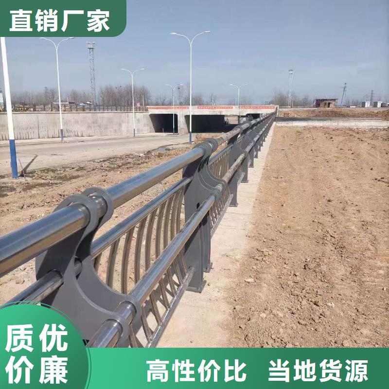 优惠的桥梁施工防撞护栏供应商同城货源